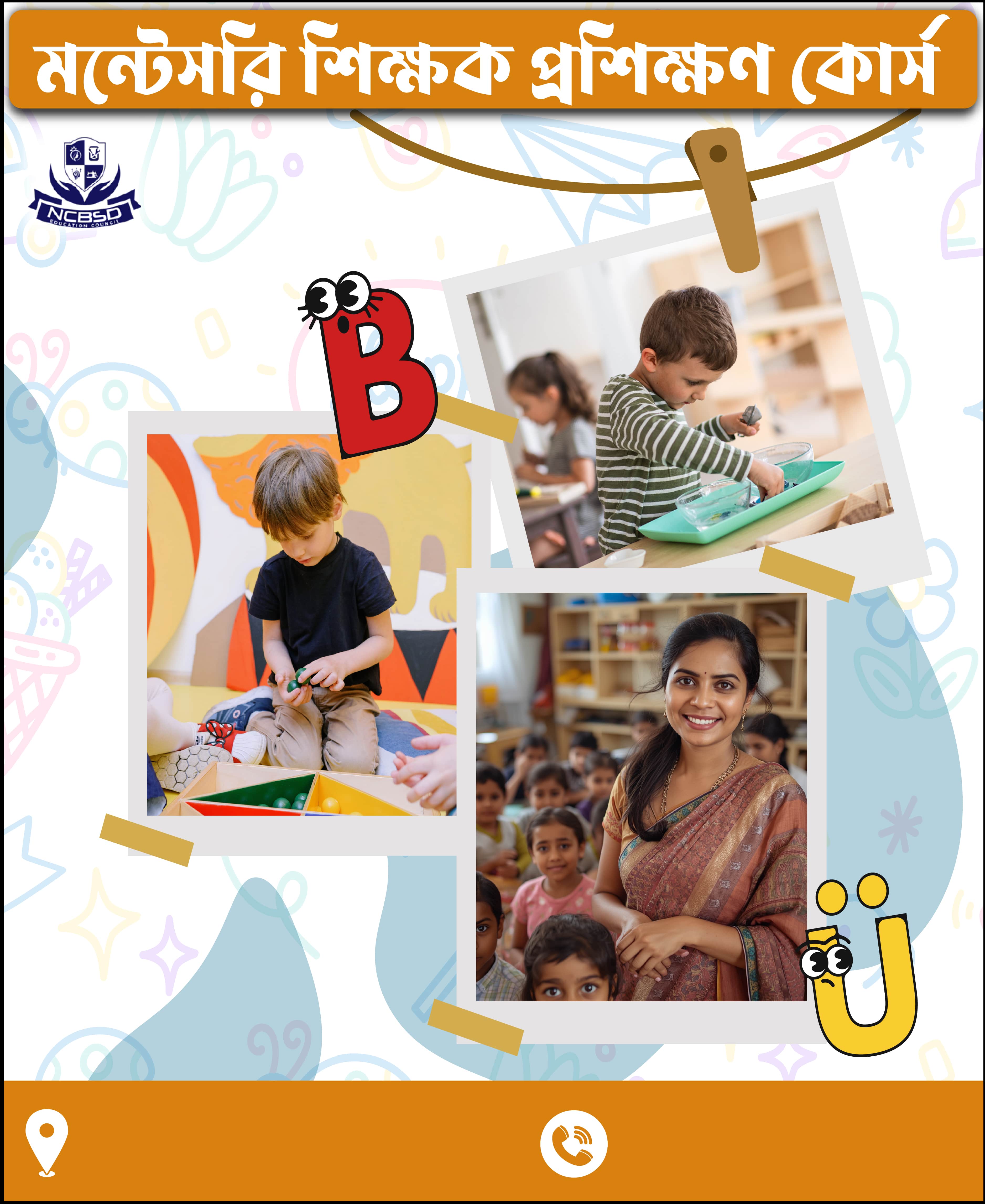National Certification Board of Skill Development| Gallery